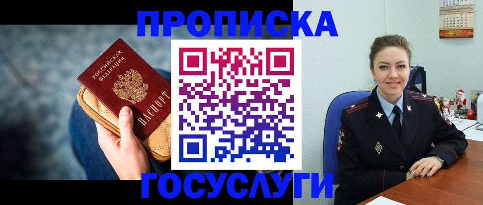 регистрация для школы в Болхове