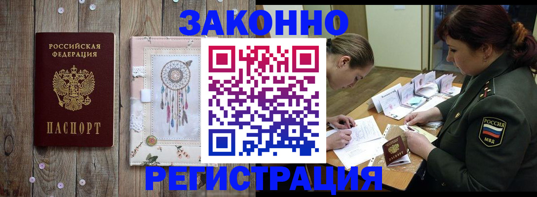 регистрация для дет. сада в Болхове